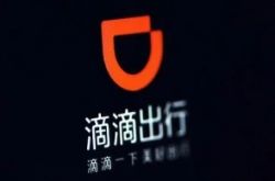 （6分钟科普下）吉林省咨询工程协会_哔哩哔哩-3